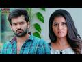 Hello Guru Prema Kosame Comedy Scenes | Ram Pothineni, Anupama | South Film | Aditya Movies Bhojpuri