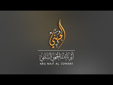 سؤال عن أثر عبدالله بن عمرو بن العاص خلق الله الملائكة من نور الذراعين والصدر الشيخ أسامة العتيبي
