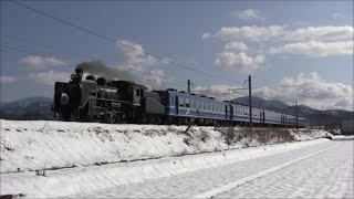 2012年冬 SL北びわこ号 C56-160 HD
