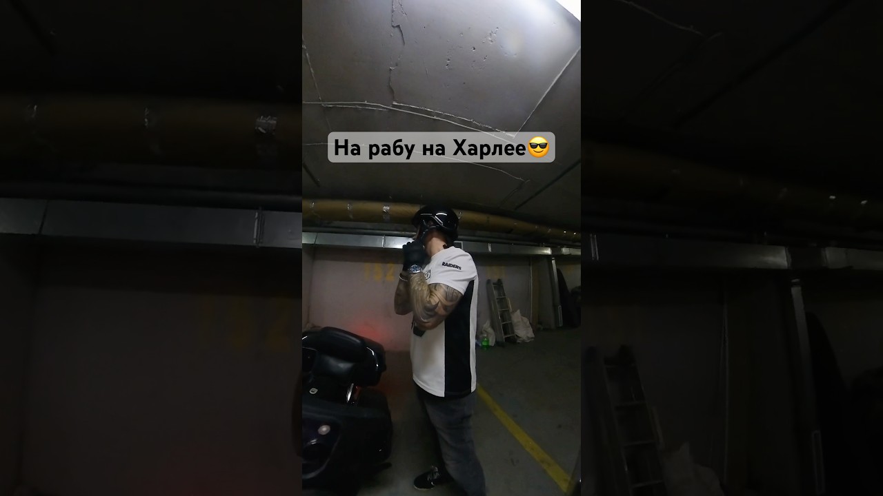 Harley Davidson Road King Special 