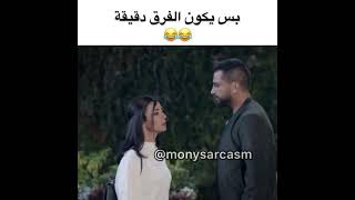 @monysarcasm2670 أخطاء مسلسل خرزة زرقا