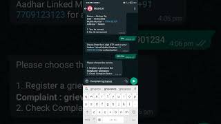 Smart India Hackathon 2023 screenshot 3