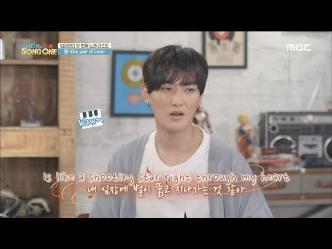 [HOT] One year of Love♬,내 인생의 노래 SONG ONE 20180826