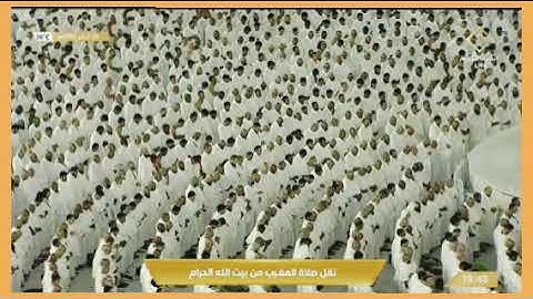 الشيخ د.ياسر الدوسري صلاة المغرب ٥ صفر ١٤٤٤ ما تيسر من سورة الأنعام