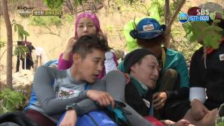 정글의법칙 in 사바나(131115) #17(5)