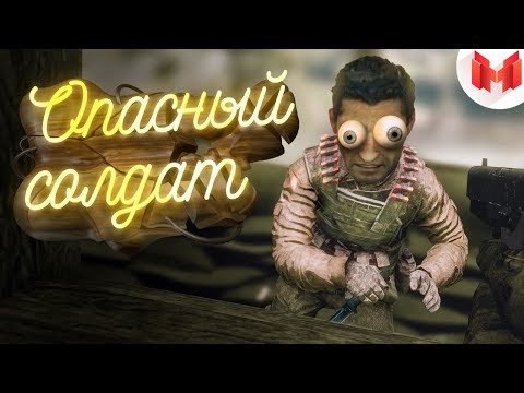 Battlefield Bad Company 2 "Баги, Приколы, Фейлы"