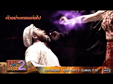 ผลสลากกินแบ่งรัฐบาล วันที่ 1 พย. 2567