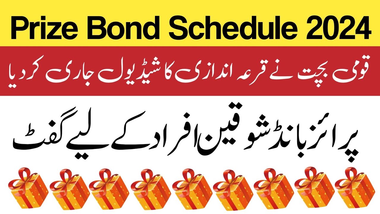 National Saving Prize Bonds Prize Bond Schedule 2024 Complete Prize national-saving-prize-bonds-prize-bond-schedule-2024-complete-prize