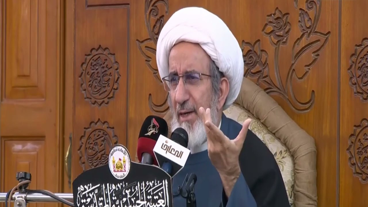 الاستجارة بصاحب الزمان (عج)