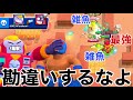 【ブロスタ】サージ使ってエルプリモ潰しまくってみたwww
