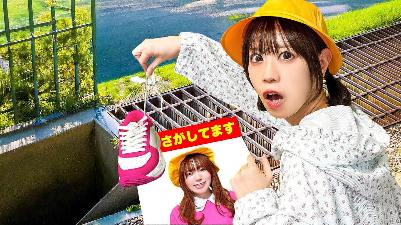 妹がいなくなった…!?消えた妹を探しています！指名手配犯に捕まっちゃった⁉︎妹を早く助けなきゃ！【寸劇】