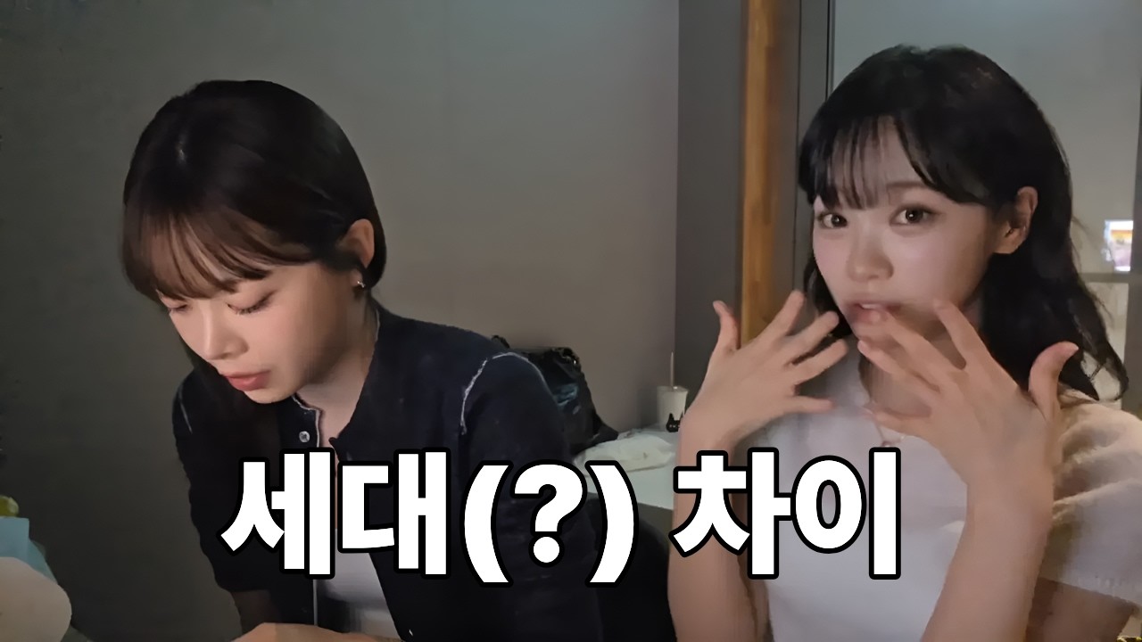 쉬지 않고 빵 먹기 VS 쉬지 않고 춤 추기