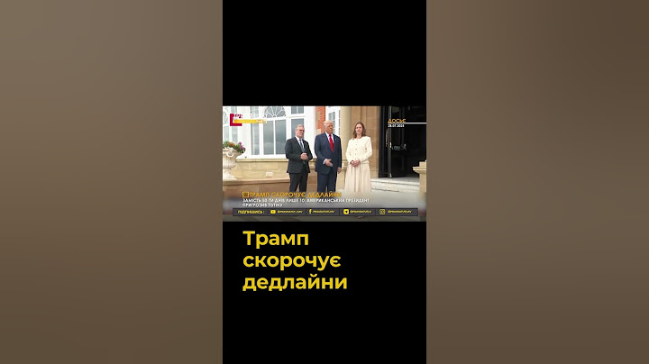 Instead of 50 days, only 10: the American president threatened Putin | PravdaTUT Lviv