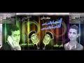 كليب مهرجان الجلاء