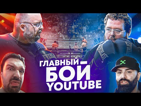 Видео: ИСТОРИЯ БОЯ Wings of Redemption vs Boogie2988 | ХУДШИЕ СТРИМЕРЫ #8