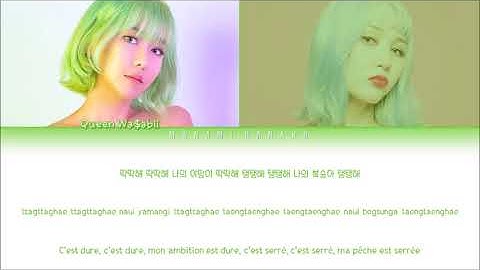 Thumbnail of {VOSTFR} Queen WA$ABII x Ash-B - 'Hi Baby(안녕 쟈기)' (Color Coded Lyrics Français/Rom/Han/가사) (ENG SUB)