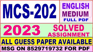 mcs 202 solved assignment 2023 / mcs 202 solved assignment 2022-23 / ignou pgdca new mcs 202