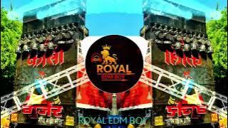 BHABI AAVEGI RE🔥(HUMMING BASS MIX) ❌ DJ HARISH KHAN |💥Trending EDM Drop 2025 ROYAL EDM BOY 