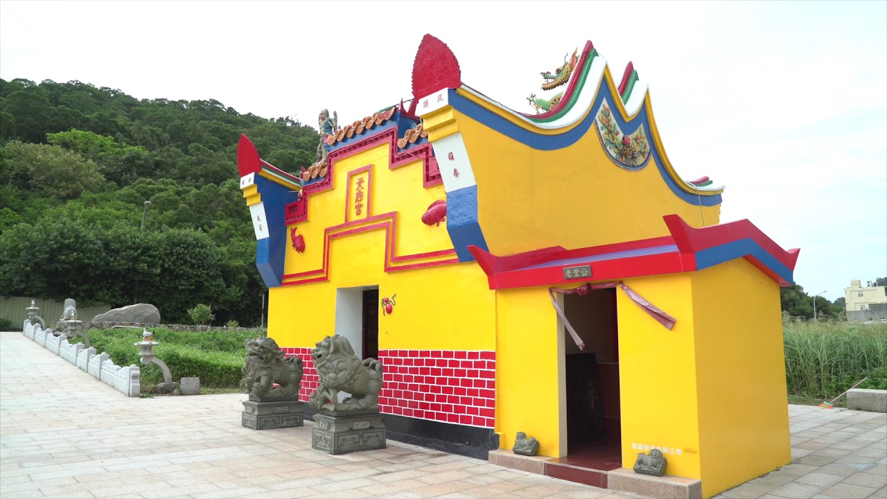 2019小鎮漫遊年–連江縣北竿鄉