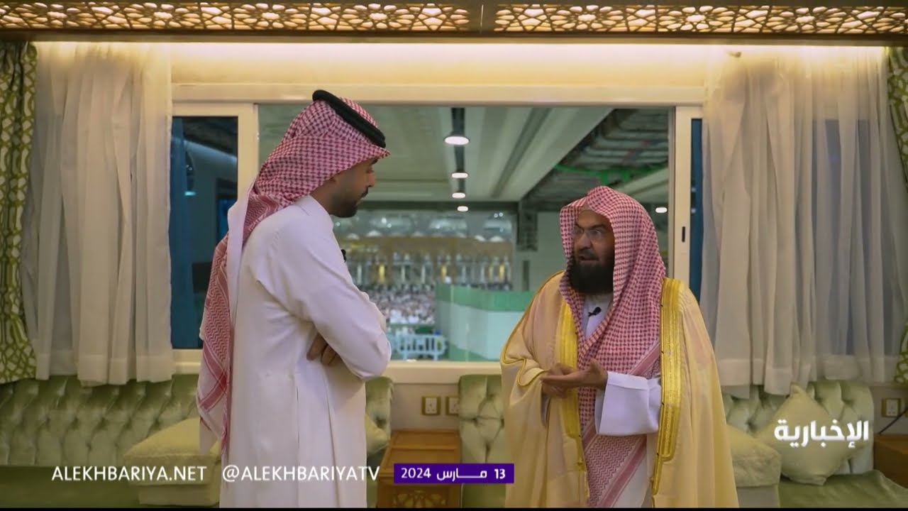 رسالة الشيخ عبد الرحمن السديس لمن يريد تعلم الدين الصحيح