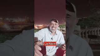 مقارنة بين #السعودية و #تركيا #مفاتيح #احمد_بدوي #هرمون_السعادة #ملهم 