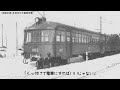 迷列車で行こう 北海道編番外18 ~定山渓鉄道奮闘記~