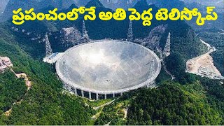 FAST: The World's Largest Telescope | A China Icons Video