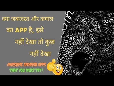 How to make Typography | Text portrait effect | Best Typography Effect 2019 must watch