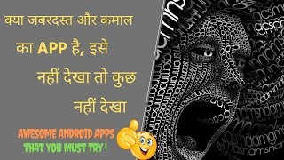 How to make Typography | Text portrait effect | Best Typography Effect 2019 must watch screenshot 5