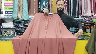 শরট কফতন আবয কলকশন Short Abaya Collection