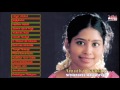 AMUTHA GAANAM | Best of Nithyasree Mahadevan Carnatic Classical | Mayil Vahana, Jagajanani Mp3 Song