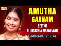 Amutha gaanam  best of nithyasree mahadevan carnatic classical  mayil vahana jagajanani