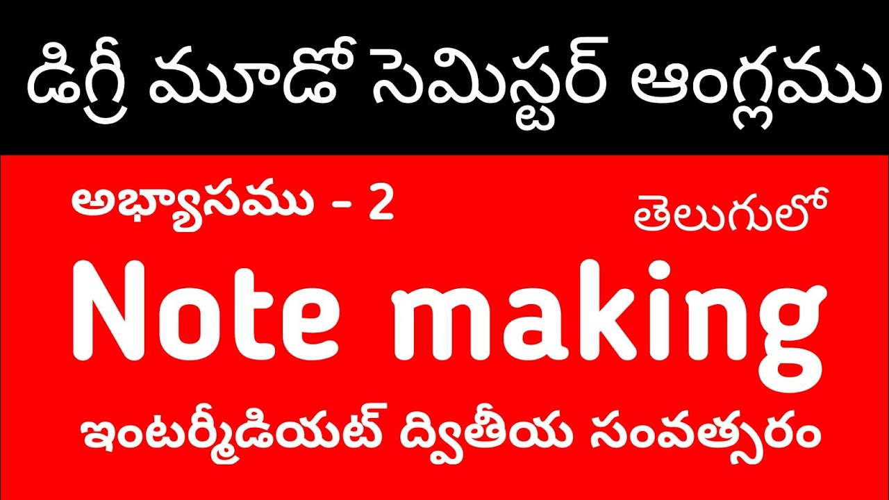 Note making Exercises 002 in Telugu I Degree 2nd Sem English Grammar