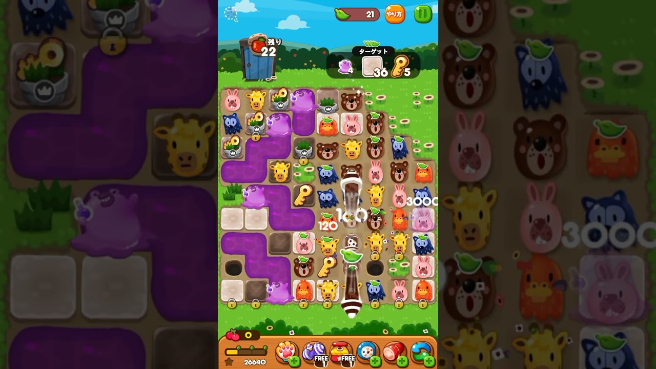 ポコポコ/2本 ポコポコゲーム くま No.206-841 | 世界の価値ある商品をお客様のお