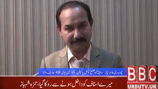 Interview Ch. Tahir Niaz Chairman Uc48 Arifwala