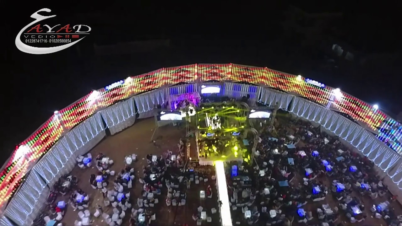 أحمد التونسى وأوشه سهم العوازل والحظ كله فرحة عائلات أبوسيدأحمد حنون زفتى شركة عياد للتصوير والليزر