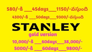 Stanley app | money earnings |STANLEY APP