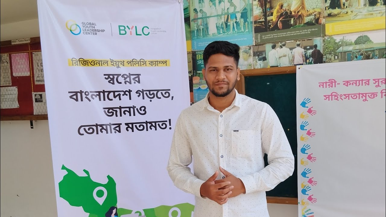 Regional Youth Policy Camp 2024, Sylhet Division organised By BYLC & GYLC.