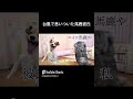 台風で思いついた馬鹿彼氏 #猫ミーム #catmemes