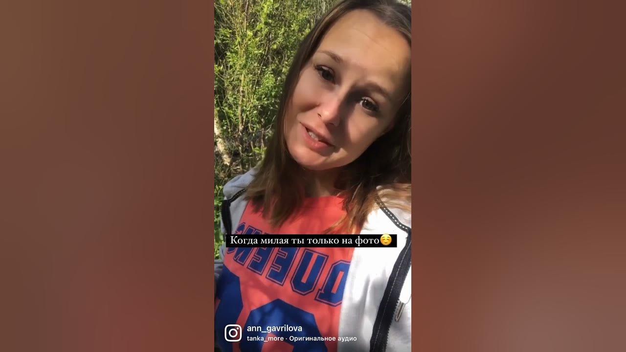 Ох уж этот образ в интернете😂 #образ #стиль #интернет #блог #блогер # ...