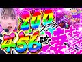 【高設定×神引き】ゴジラ咆哮が止まらない!!!!大量上乗せの先に待つのは!?【紅葉のクセスゴ #13】【Lゴジエヴァ】[パチスロ•スロット]