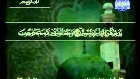 سورة النحل الشيخ محمد جبريل