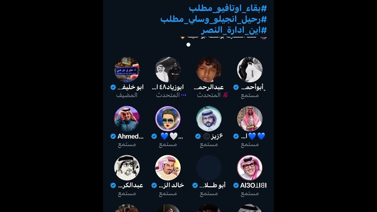 مساحة 🏎️ ابو خليفة 