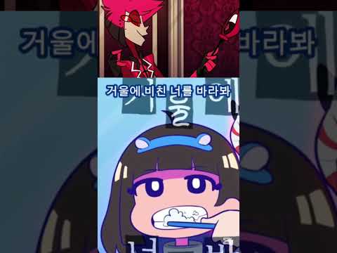 목소리괴물 남자파트 더빙 챌린지 목소리괴물