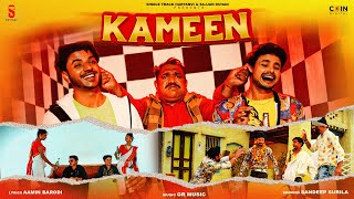 Kameen (Official Video) Sandeep Surila Ft. Kamal Raghav & Aamin Barodi | New Haryanvi Song 2023