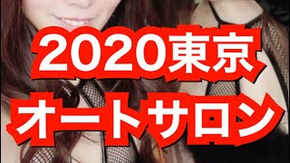 2020東京オートサロン❗️BREAKでは新型クラウン・ハイラック・クリッパースクールバス仕様を展示しました。沢山のご来場ありがとうございました
