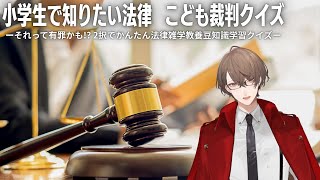 加賀美ハヤトの配信のサムネイル画像