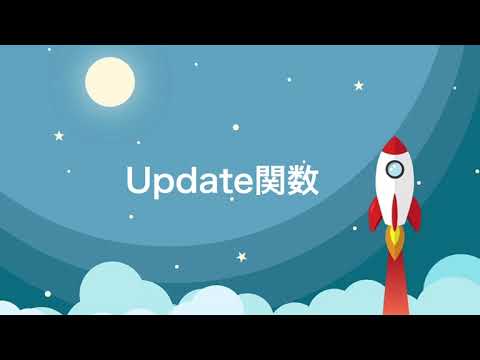 【Unityの基礎】Update関数