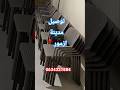 توصيل كراسي المقهى بلاستيك إلى مدينة ازمور 0634321884 Shorts Chaise Café Restaurant Snack 