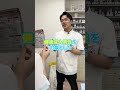 -湿布を1日2枚しか使っちゃダメな理由 - #薬剤師